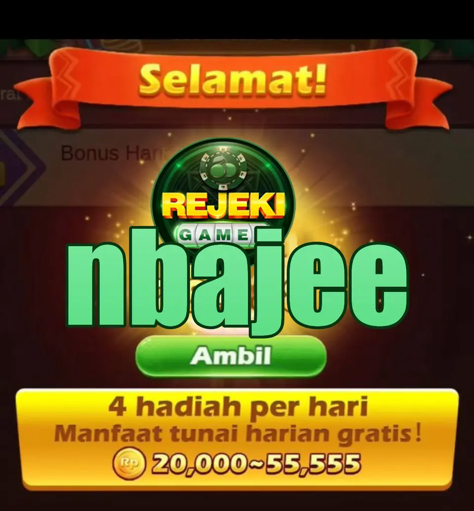 nbajee লগইন