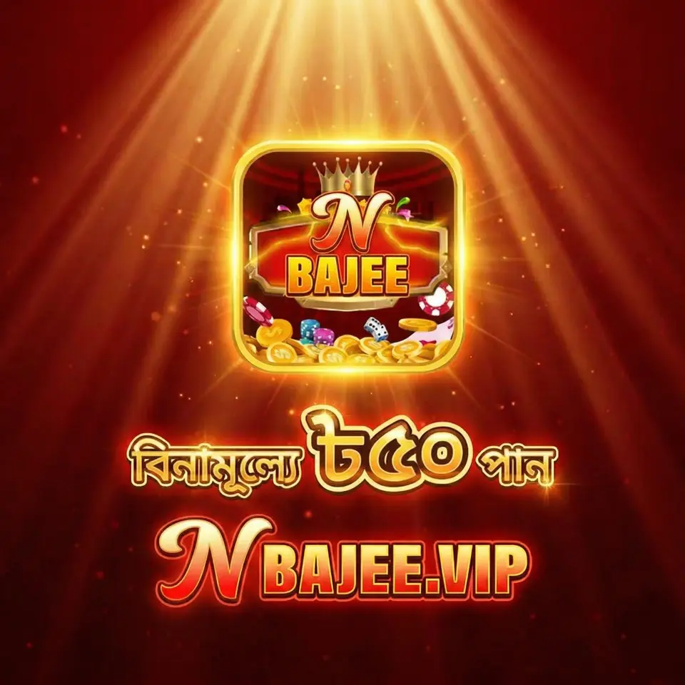 nbajee APK অফিসিয়াল ডাউনলোড